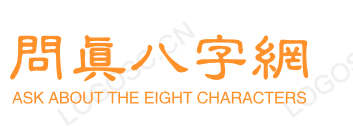 千卦算命网