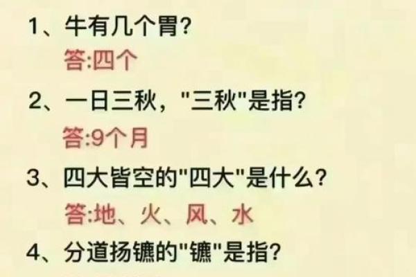 2025年3月份动土开工吉言(2025年3月份动土开工吉言是什么)