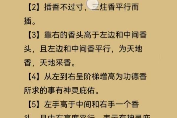 二月初五能动土吗(二月初五能上香吗) 二月初五能动土吗(二月初五能上香吗)
