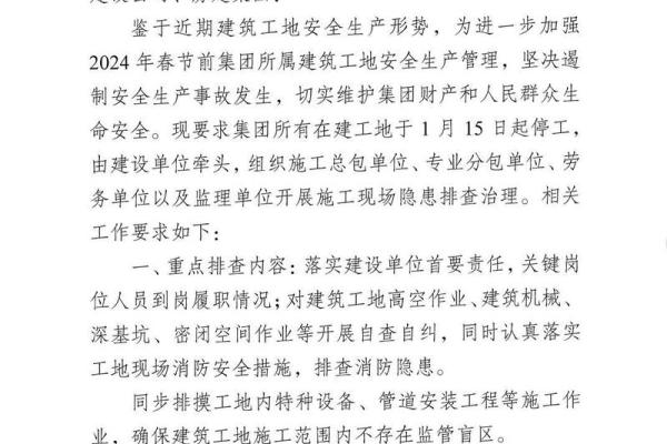 2025年3月份开工动土疏文(2021开工动土的日子)