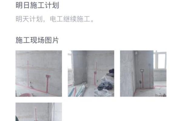 装修看日子怎么看是不是叫动土 装修看日子怎么看是不是叫动土