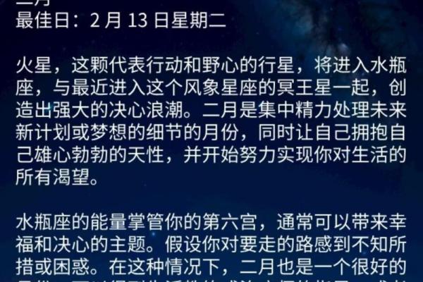 处女座男运势_处女座男运势今天 处女座男运势_处女座男运势今天