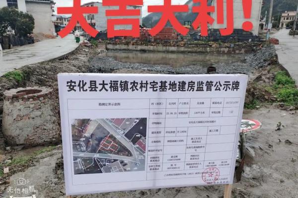 动土最好的时间 动土最好的时间