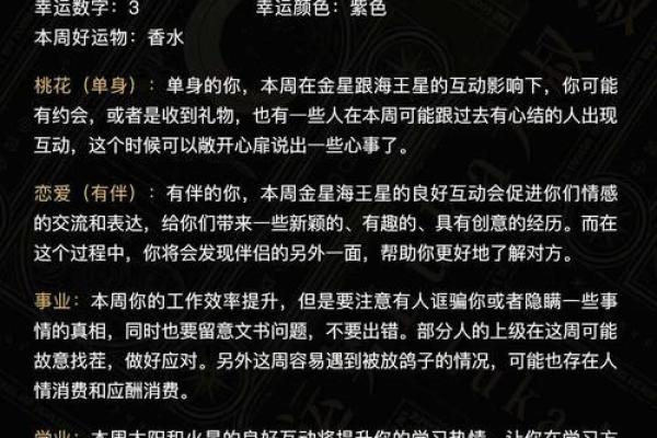 2025年3月27日天秤座今日运势luka大叔 2025年3月27日天秤座今日运势luka大叔