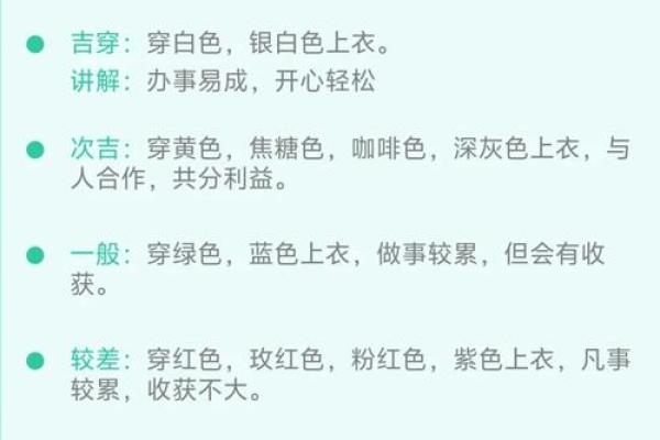 6月初六是否可以动土 6月初六是否可以动土