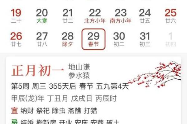 黄历开工动土吉日查询 黄历开工动土吉日查询