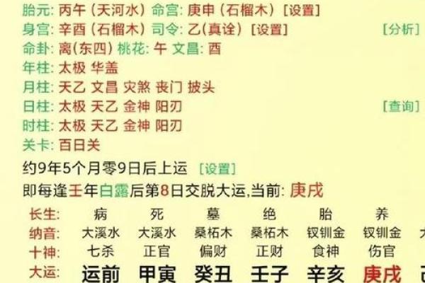 二月十七能动土吗(2月17日可以动土吗) 二月十七能动土吗(2月17日可以动土吗)