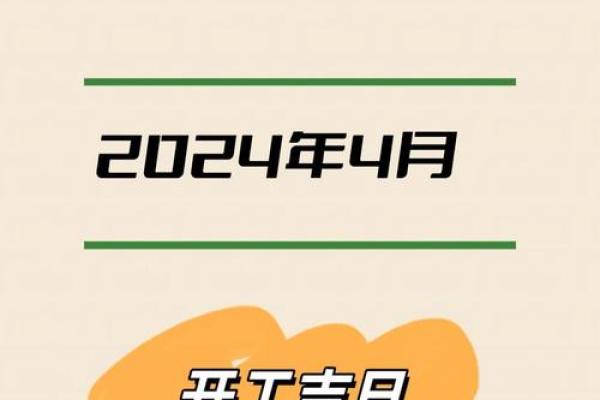 农历五月哪天适合动工装修 农历五月哪天适合动工装修
