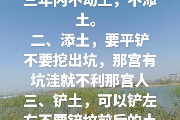 哪天可以动土 哪天可以动土