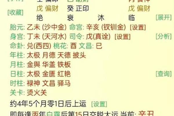怎么看动土的日子 怎么看动土的日子