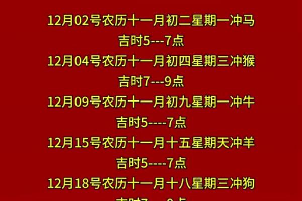 2月哪天适合动土(二月宜动土的好日子) 2月哪天适合动土(二月宜动土的好日子)