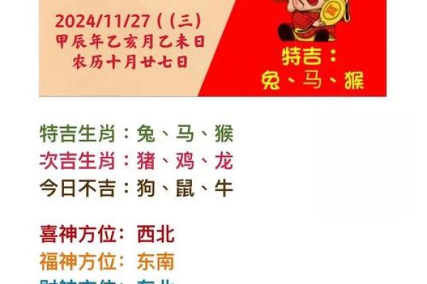 二月十六能动土吗(2021年阴历二月十六适合动土吗) 二月十六能动土吗(2021年阴历二月十六适合动土吗)