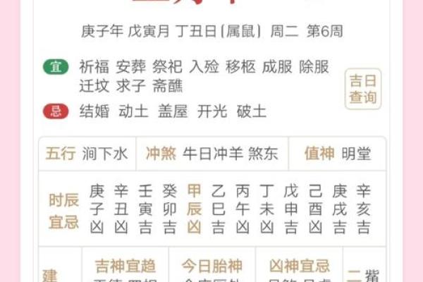 什么时候可以动土(立春之后什么时候可以动土) 什么时候可以动土(立春之后什么时候可以动土)