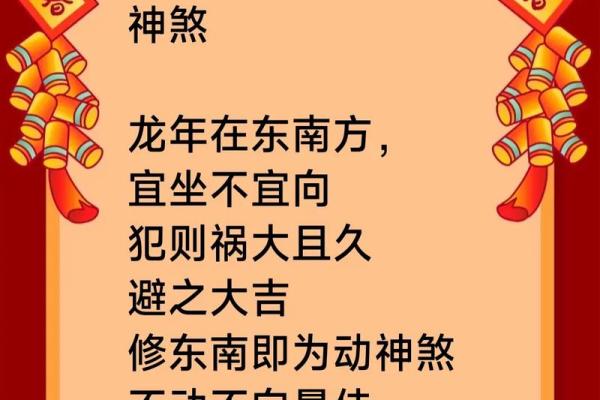 风水什么叫动土(风水的动土是什么意思) 风水什么叫动土(风水的动土是什么意思)