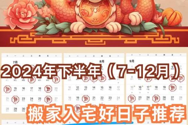 修房子动土吉日(修房动土日子那天好) 修房子动土吉日(修房动土日子那天好)