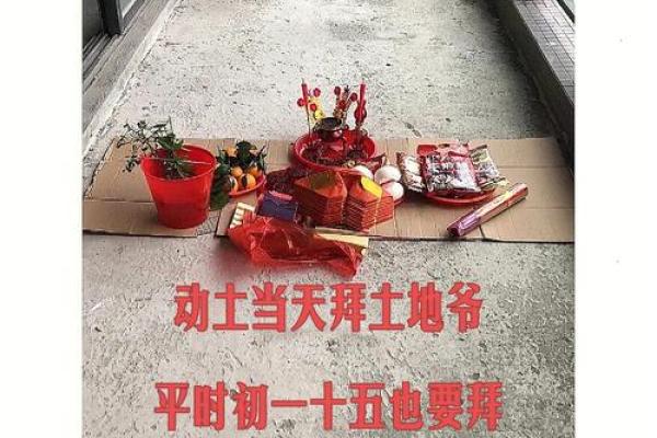 装修动土好日子 装修动土好日子