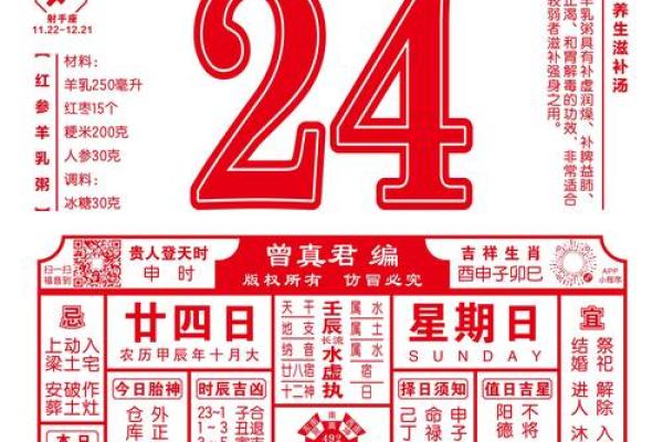 动土黄历是什么意思(动土的黄道吉日查询) 动土黄历是什么意思(动土的黄道吉日查询)
