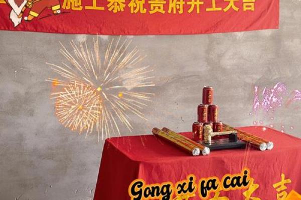 今天开工动土最好的时间是 今天开工动土最好的时间是