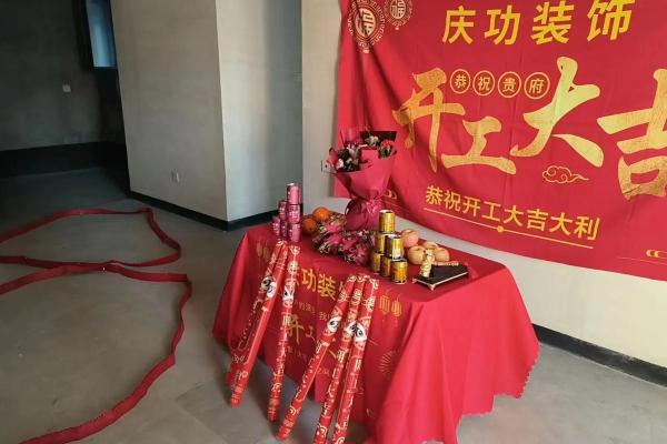 适宜动土装修的日子 适宜动土装修的日子
