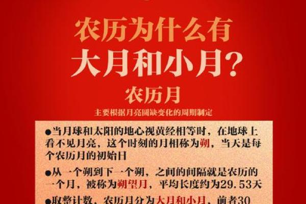 闰年能动土吗 闰年能动土吗