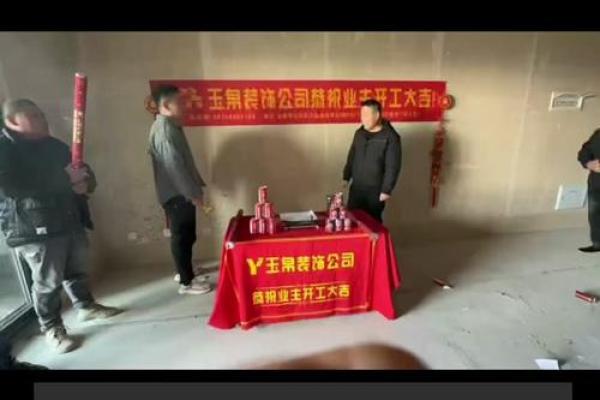 正月里可以动工装修吗(正月里能动工吗) 正月里可以动工装修吗(正月里能动工吗)