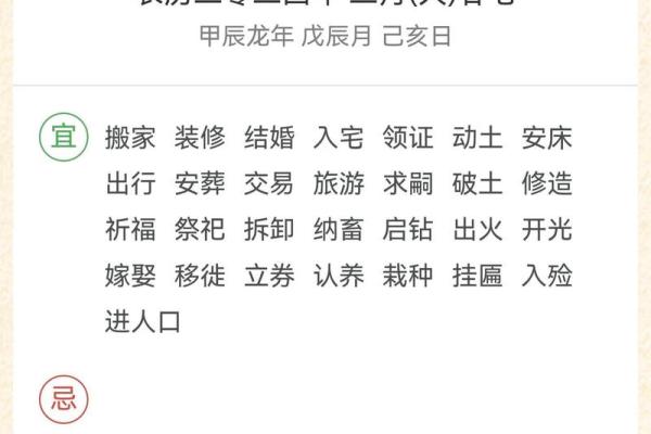 搜索老黄历,哪天能动土的吉日 搜索老黄历,哪天能动土的吉日