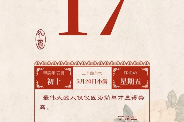 黄历动土吉时 黄历动土吉时