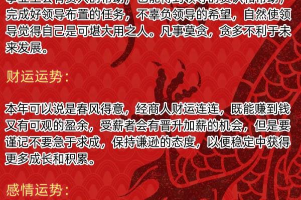 属鸡2025年运势及运程详解_属鸡2025年运势及运程详解每月 属鸡2025年运势及运程详解_属鸡2025年运势及运程详解每月