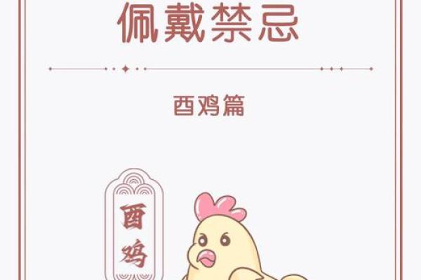 属鸡81年2025年的运势及运程_81年属鸡未来五年运势 属鸡81年2025年的运势及运程_81年属鸡未来五年运势