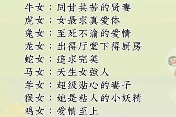 1993属鸡最佳婚配属相揭秘最配生肖与幸福婚姻秘诀 1993属鸡最佳婚配属相揭秘最配生肖与幸福婚姻秘诀
