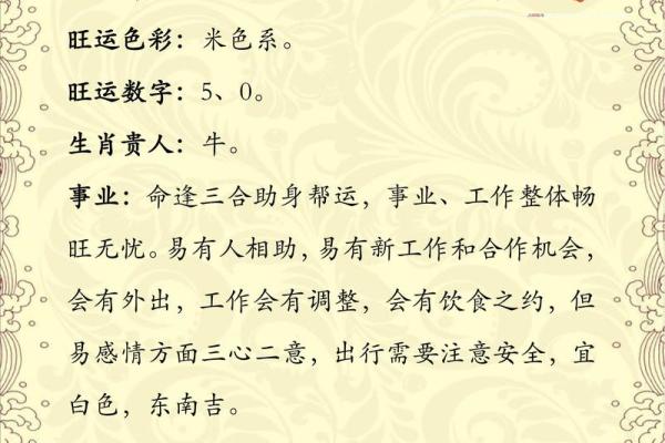 1981男鸡2025年运势及运程 1981年属鸡男2023年运势和婚姻 1981男鸡2025年运势及运程 1981年属鸡男2023年运势和婚姻