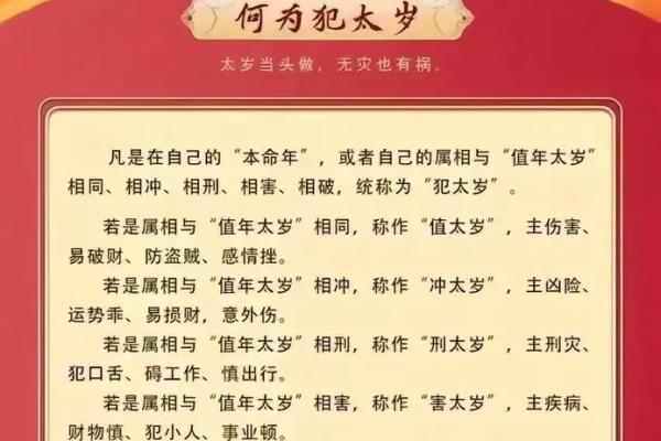 属鸡2025犯太岁吗_2025年属猴的犯太岁吗 属鸡2025犯太岁吗_2025年属猴的犯太岁吗