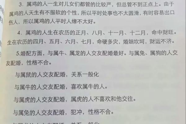 属鸡哪个月份出生最好_属鸡哪个月份出生最好揭秘最佳出生月份 属鸡哪个月份出生最好_属鸡哪个月份出生最好揭秘最佳出生月份
