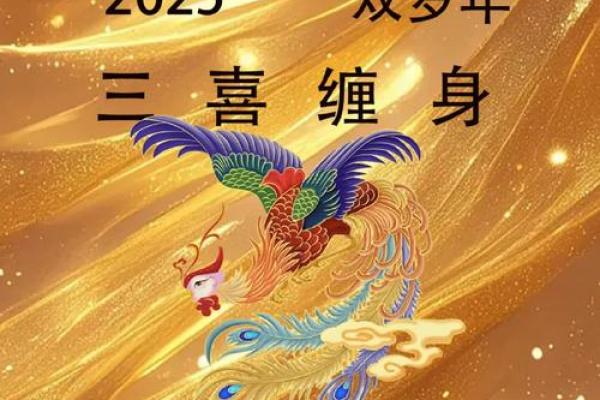 1969年属鸡2025年运势完整版 1969年鸡未来运势 1969年属鸡2025年运势完整版 1969年鸡未来运势