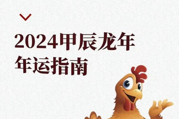 2025年属鸡的全年运势1981出生 2025属鸡的运势和财运 2025年属鸡的全年运势1981出生 2025属鸡的运势和财运