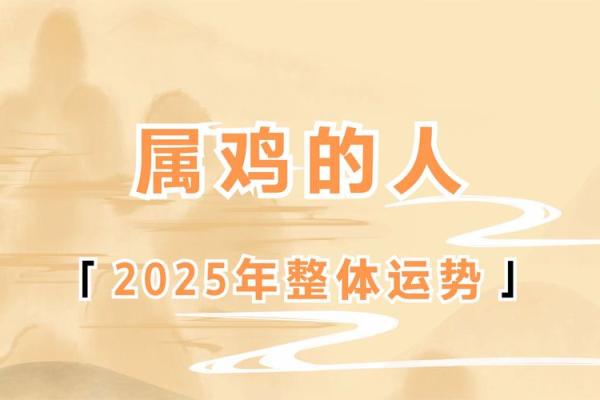 2005年属鸡今年多大_2005年属鸡的现在多少岁 2005年属鸡今年多大_2005年属鸡的现在多少岁