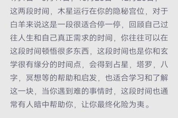 白羊男今日运程(白羊座男今日运) 白羊男今日运程(白羊座男今日运)