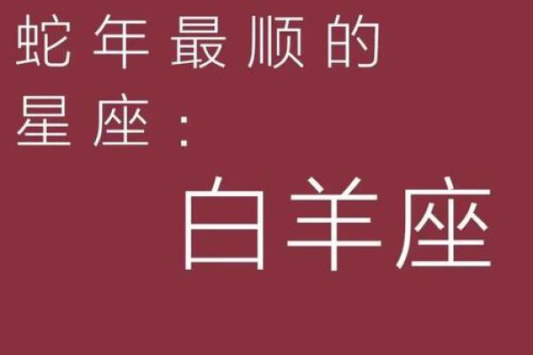 属牛的白羊女的运程(属牛女白羊座2021年运势) 属牛的白羊女的运程(属牛女白羊座2021年运势)