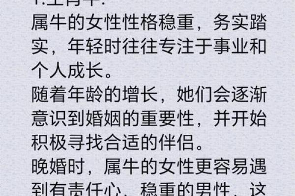 白羊座属猪男的命运(白羊座属猪男的命运如何) 白羊座属猪男的命运(白羊座属猪男的命运如何)