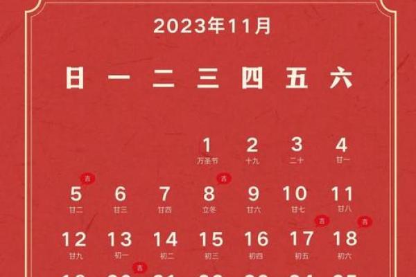 7月装修开工吉日查询 7月装修开工吉日查询