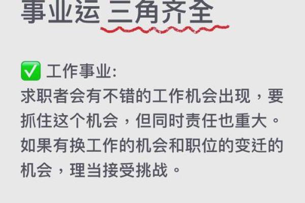 属虎的2025年结婚好不好(属虎的2025年结婚好不好吉利) 属虎的2025年结婚好不好(属虎的2025年结婚好不好吉利)