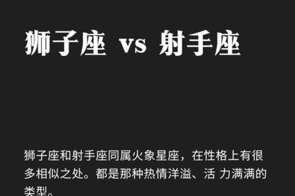 狮子座是什么象星座 狮子座是什么象星座