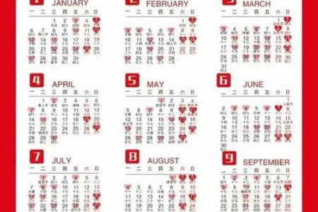 2025年7月哪天结婚好日子 2025年7月份结婚最佳的日期