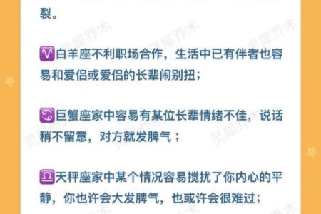阴历七月二十二什么星座 阴历七月二十二是什么命格