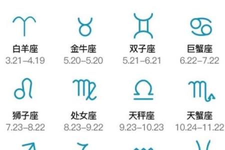 11月17日是什么星座