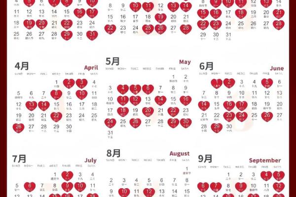 2025年6月黄道吉日查询 2025年6月结婚最佳日子