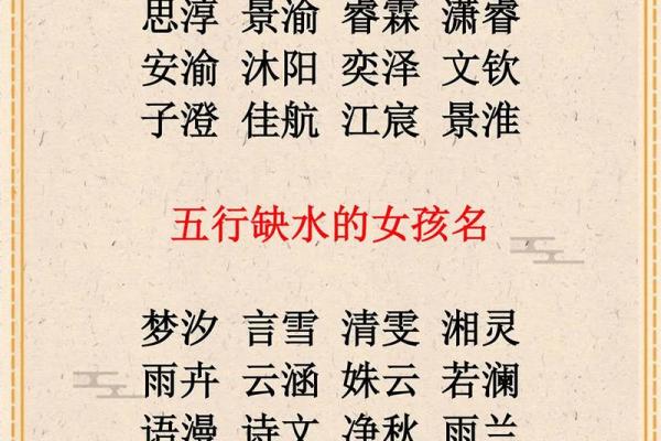 凌晨2点出生的属牛男孩应该用什么字取名字好姓名 凌晨2点出生的属牛男孩应该用什么字取名字好姓名