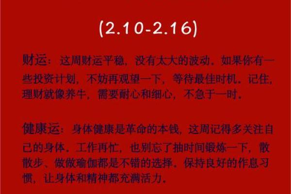 凌晨2点出生的属牛男孩应该用什么字取名字好姓名 凌晨2点出生的属牛男孩应该用什么字取名字好姓名