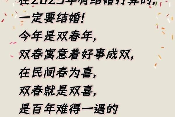 2025年9月哪天出行最好最吉利 2025年9月哪天结婚好 2025年9月哪天出行最好最吉利 2025年9月哪天结婚好