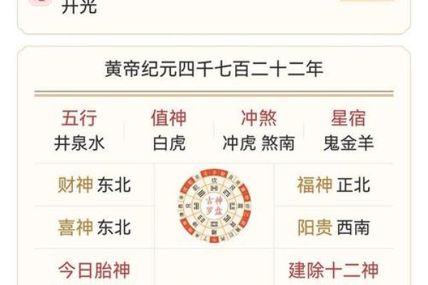 25年9月黄道吉日查询 2025年9月结婚黄道吉日